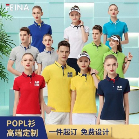 上海广告衫定做哪家好