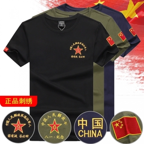 北京文化衫定做厂家
